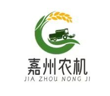 嘉州农机销售