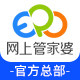 网上管家婆官方旗舰店