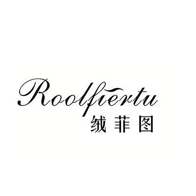 绒菲图旗舰店