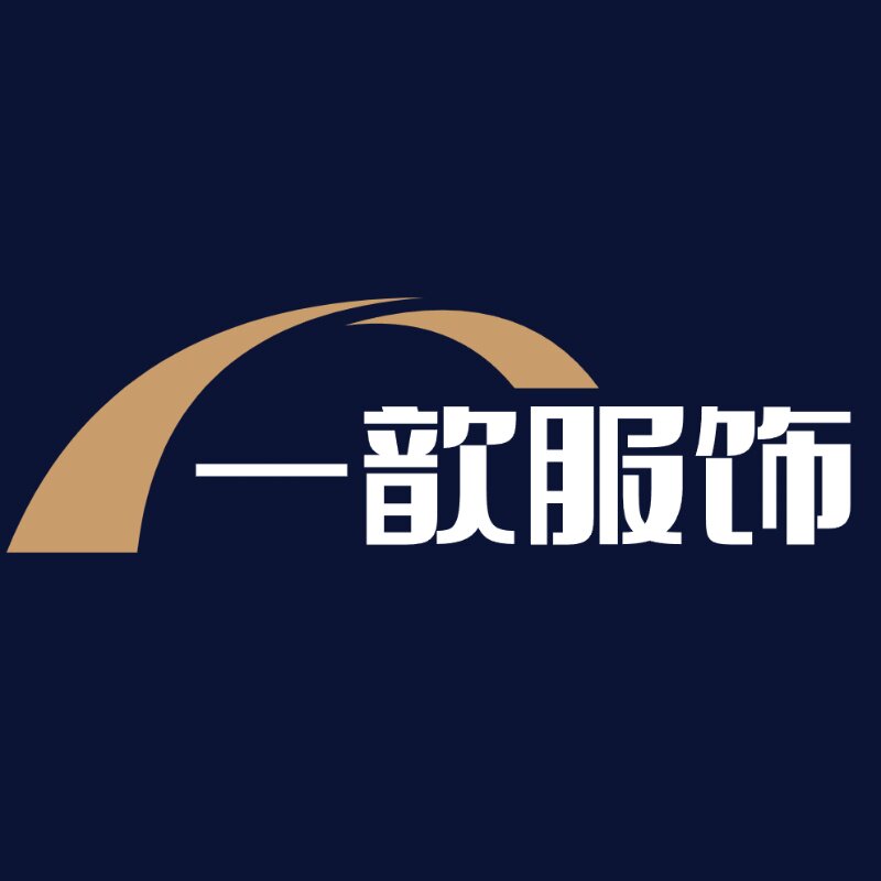 一歆服饰企业店