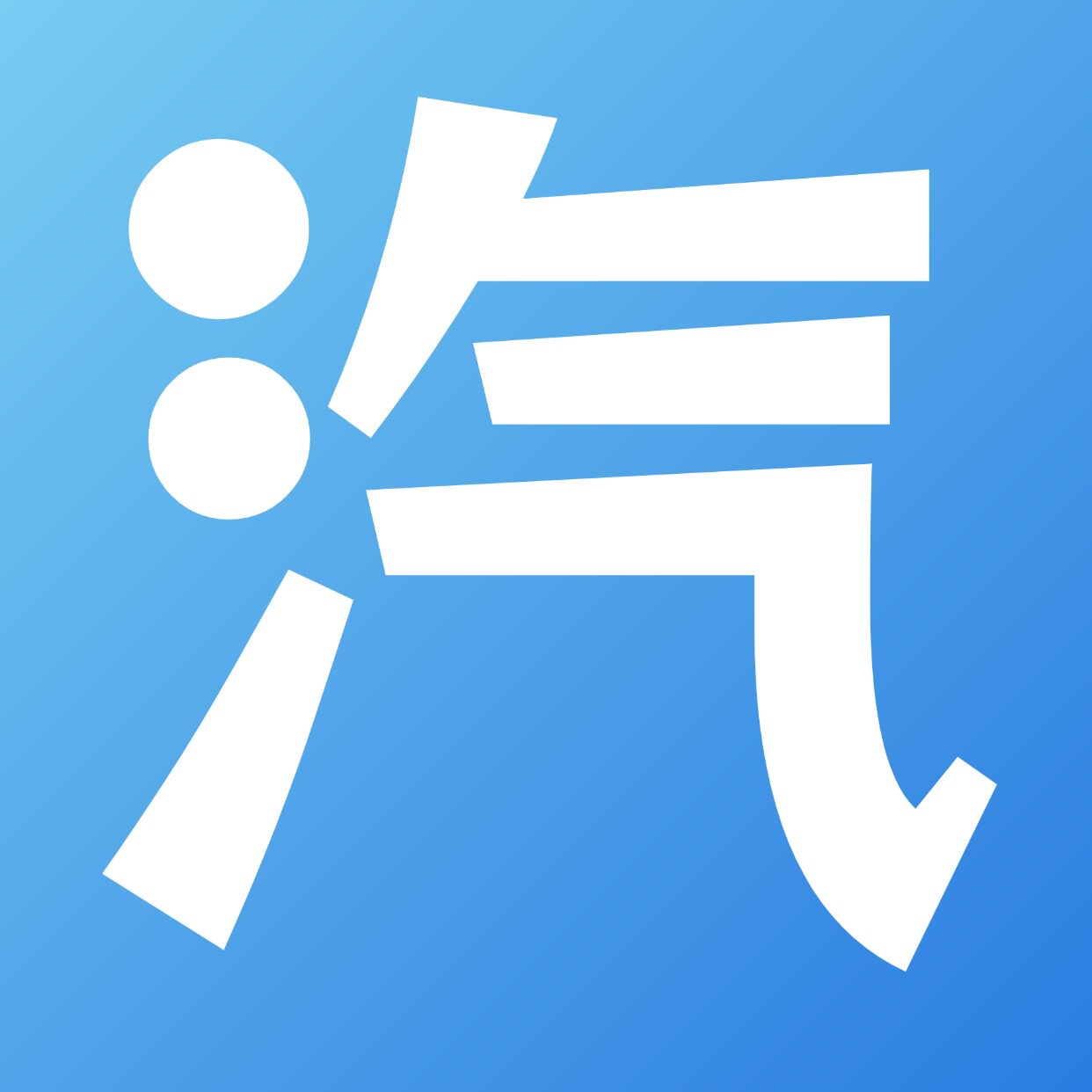 汽车之家中心店