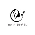 hei!辣姐儿 美妆店