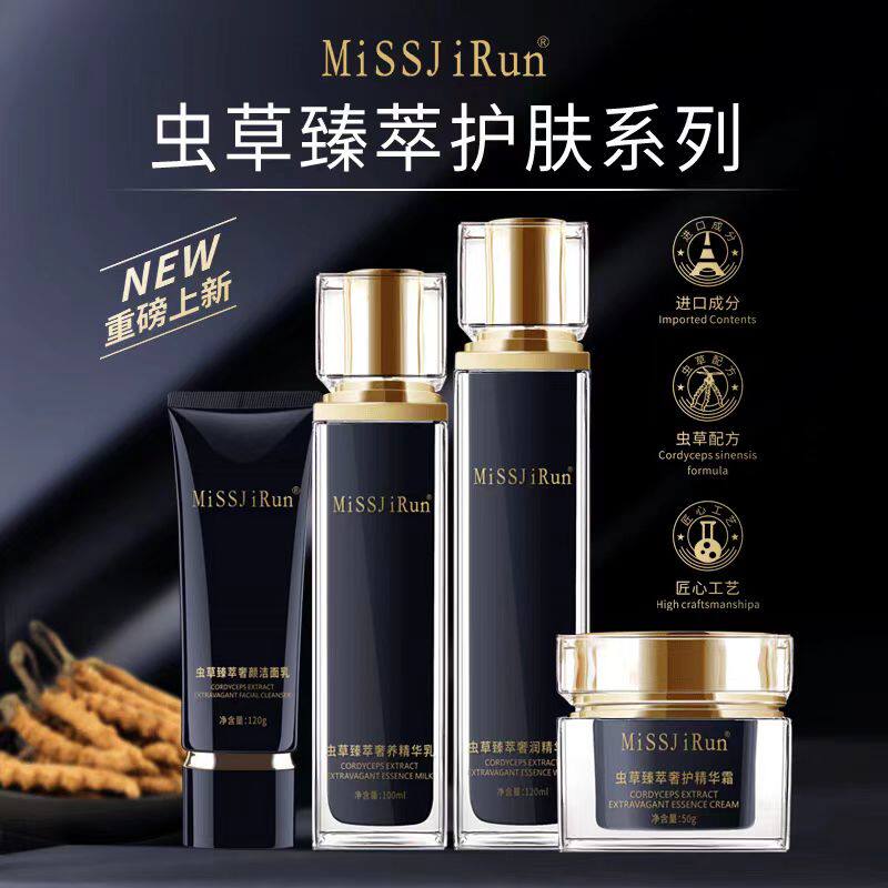 MiSSJiRun蔚蓝气垫品牌方