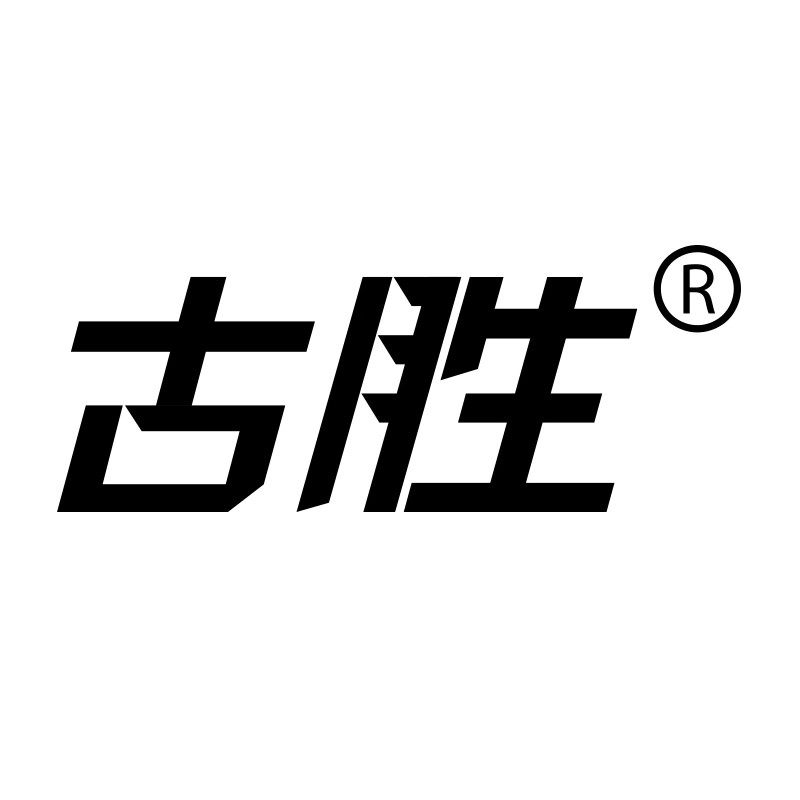 古胜科技 店铺LOGO