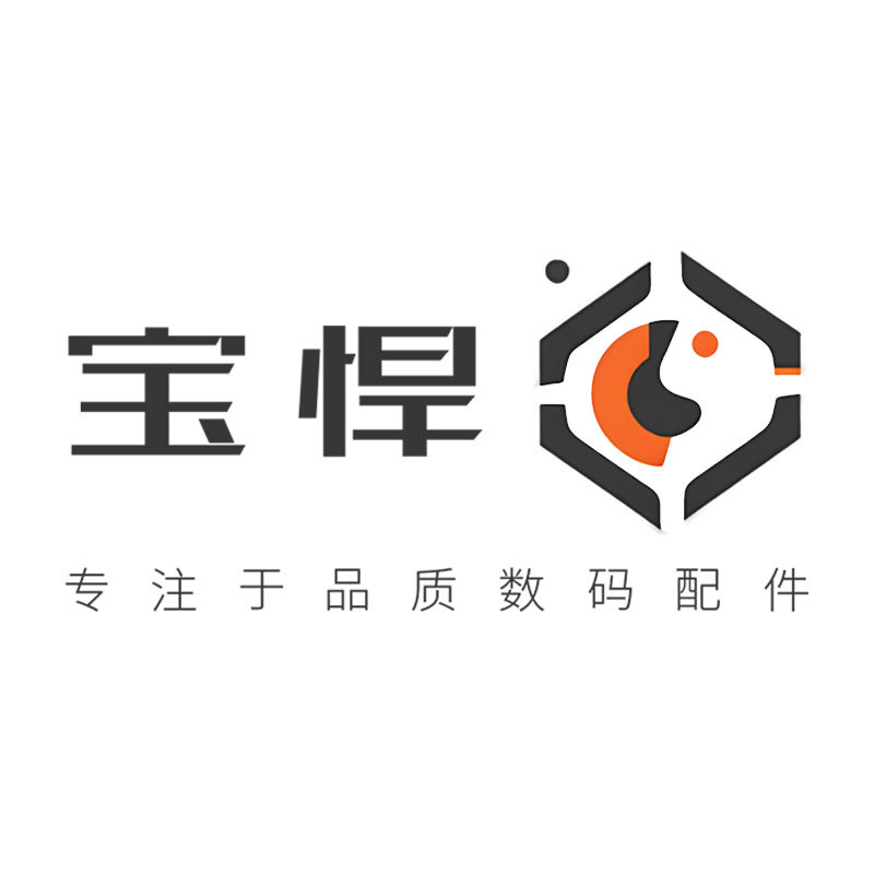 宝悍旗舰店