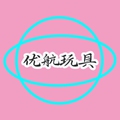 优航玩具