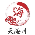 天海川直销经营部