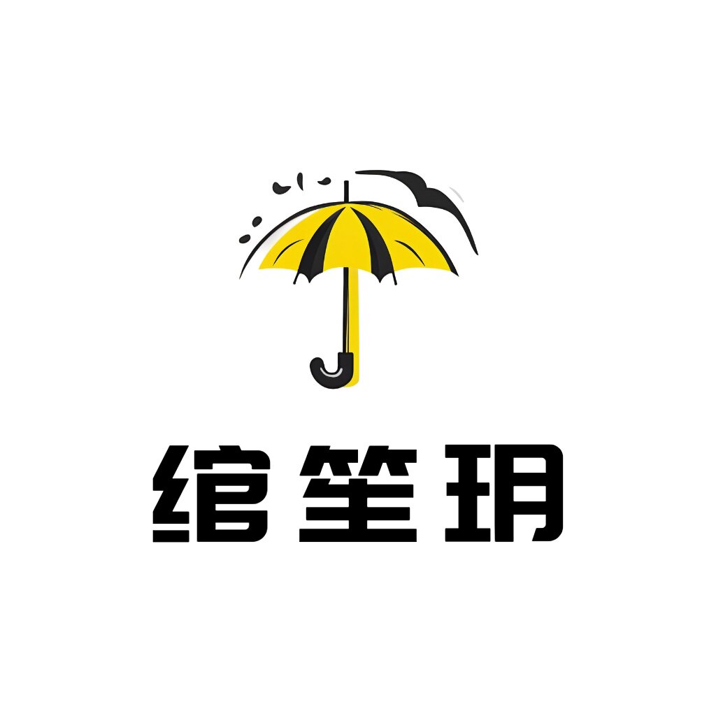 绾笙玥旗舰店