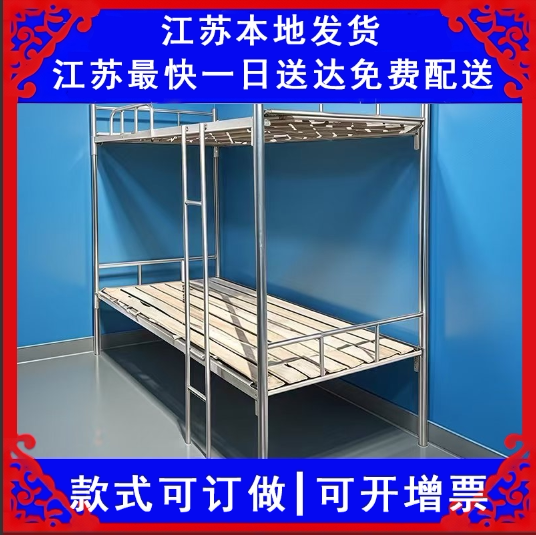 金皓上下床工厂店