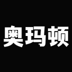 奥玛顿旗舰店