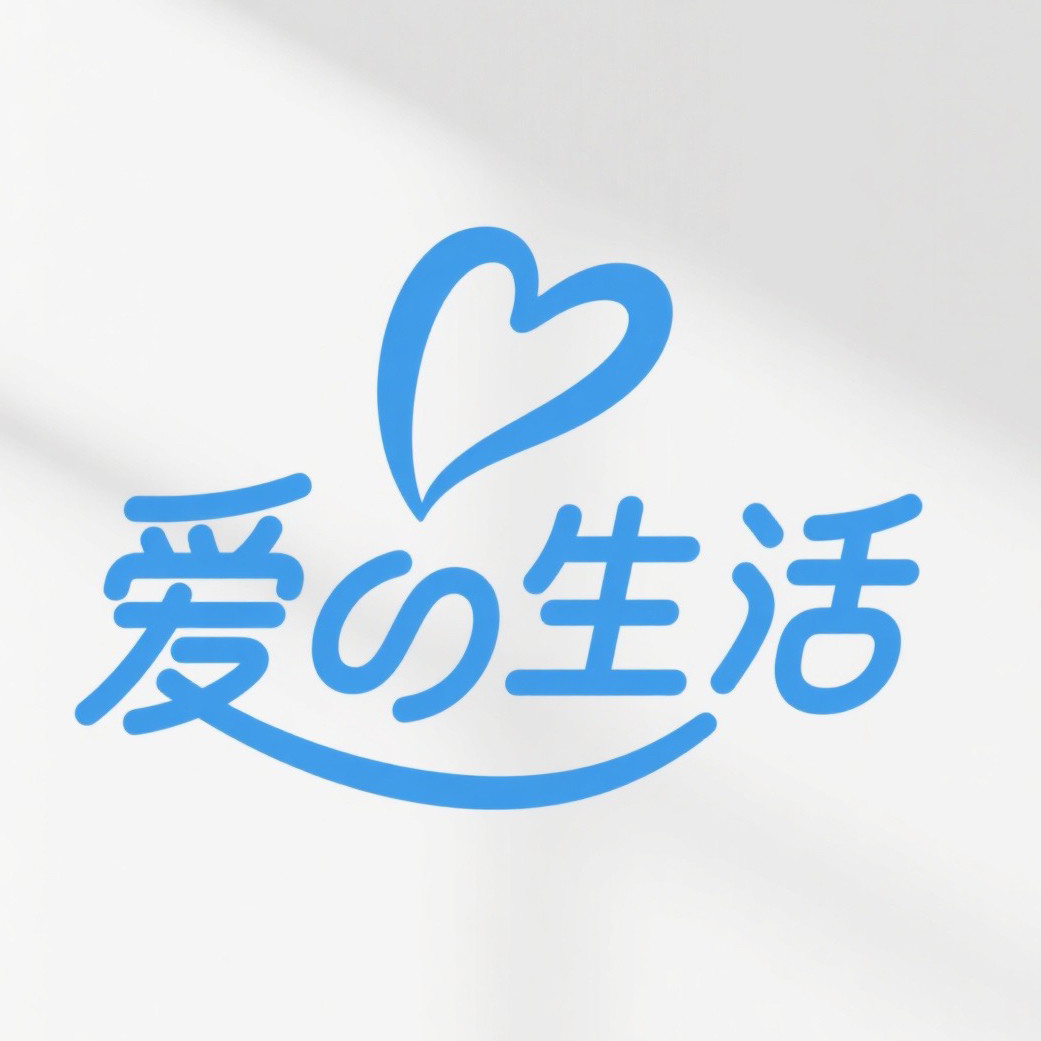 慢时光 爱生活