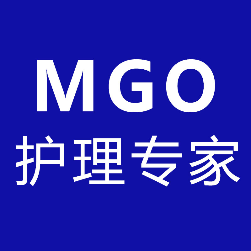 Mgo护理专家 店铺LOGO