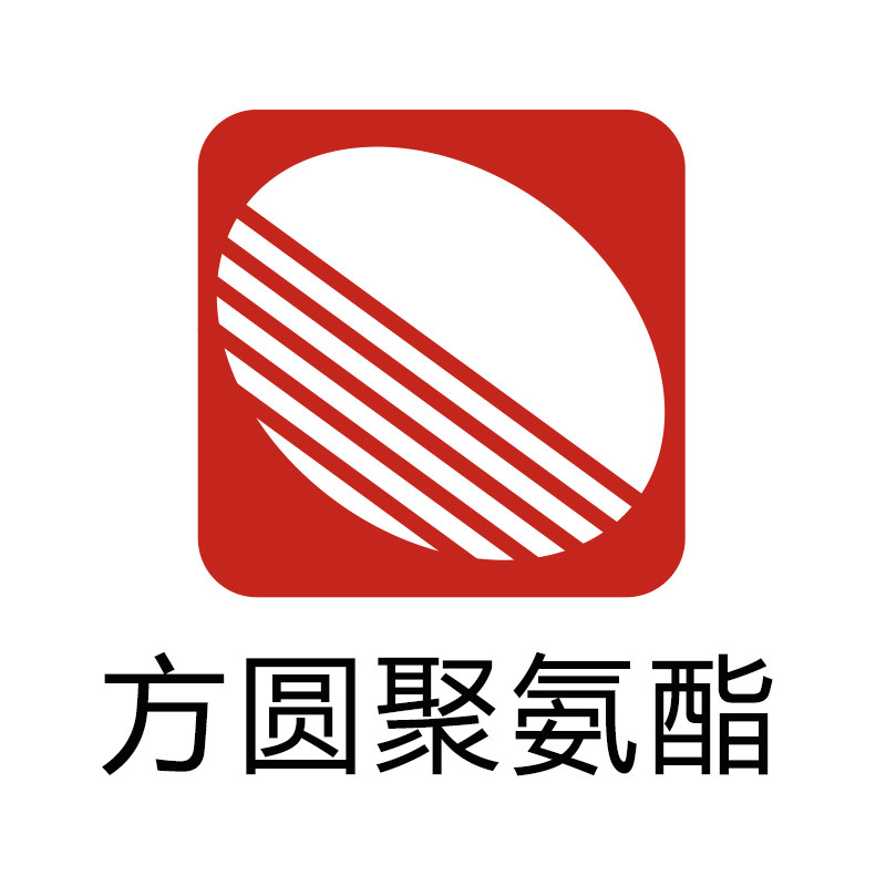 方圆聚氨酯海绵工厂