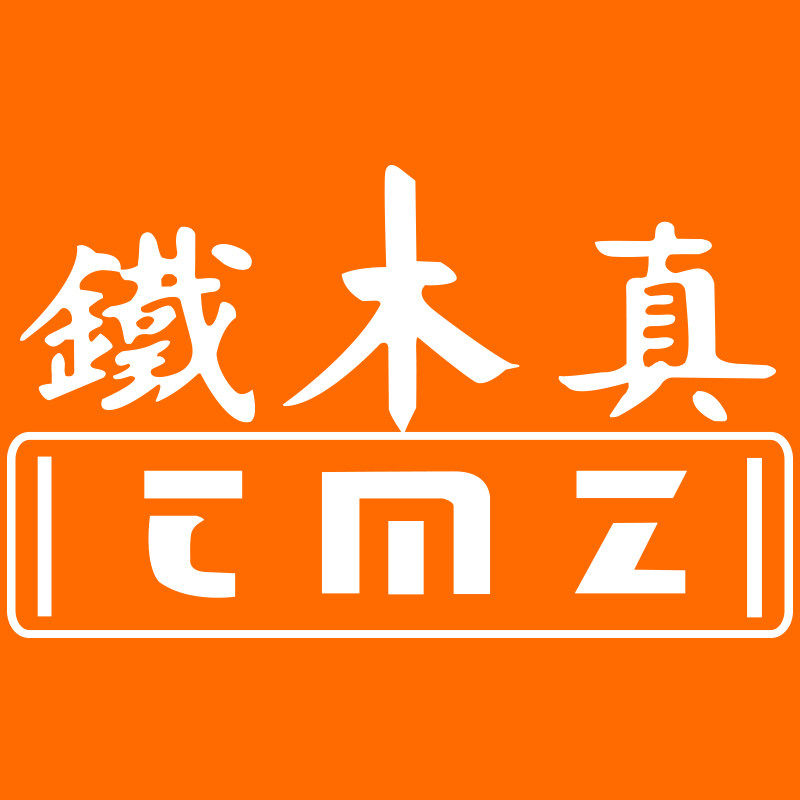 铁木真旗舰店