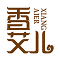 香艾儿艾制品工厂