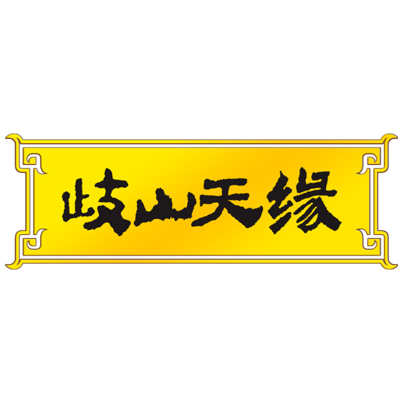 天之缘食品专营店