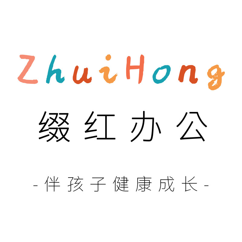缀红办公专营店