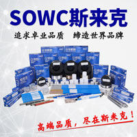 泰克罗伊旗舰店