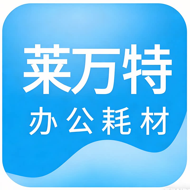 莱万特旗舰店