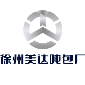徐州美达吨包