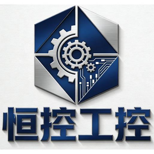 恒控工控设备企业店