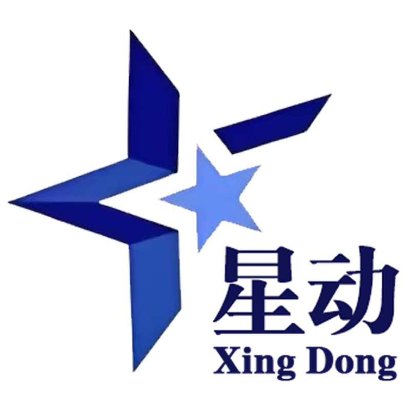 星动创意文具