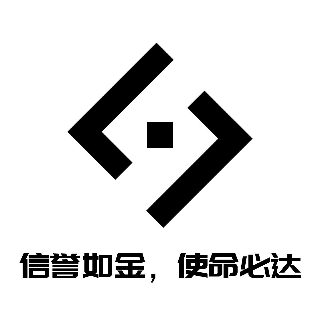 全新服务至上
