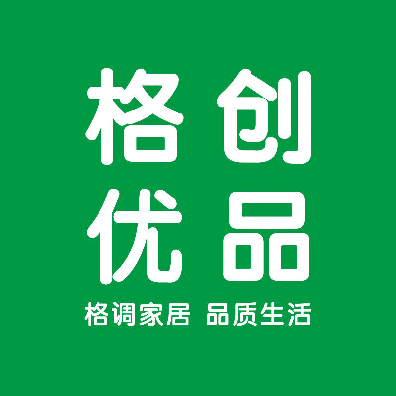 格创优品旗舰店