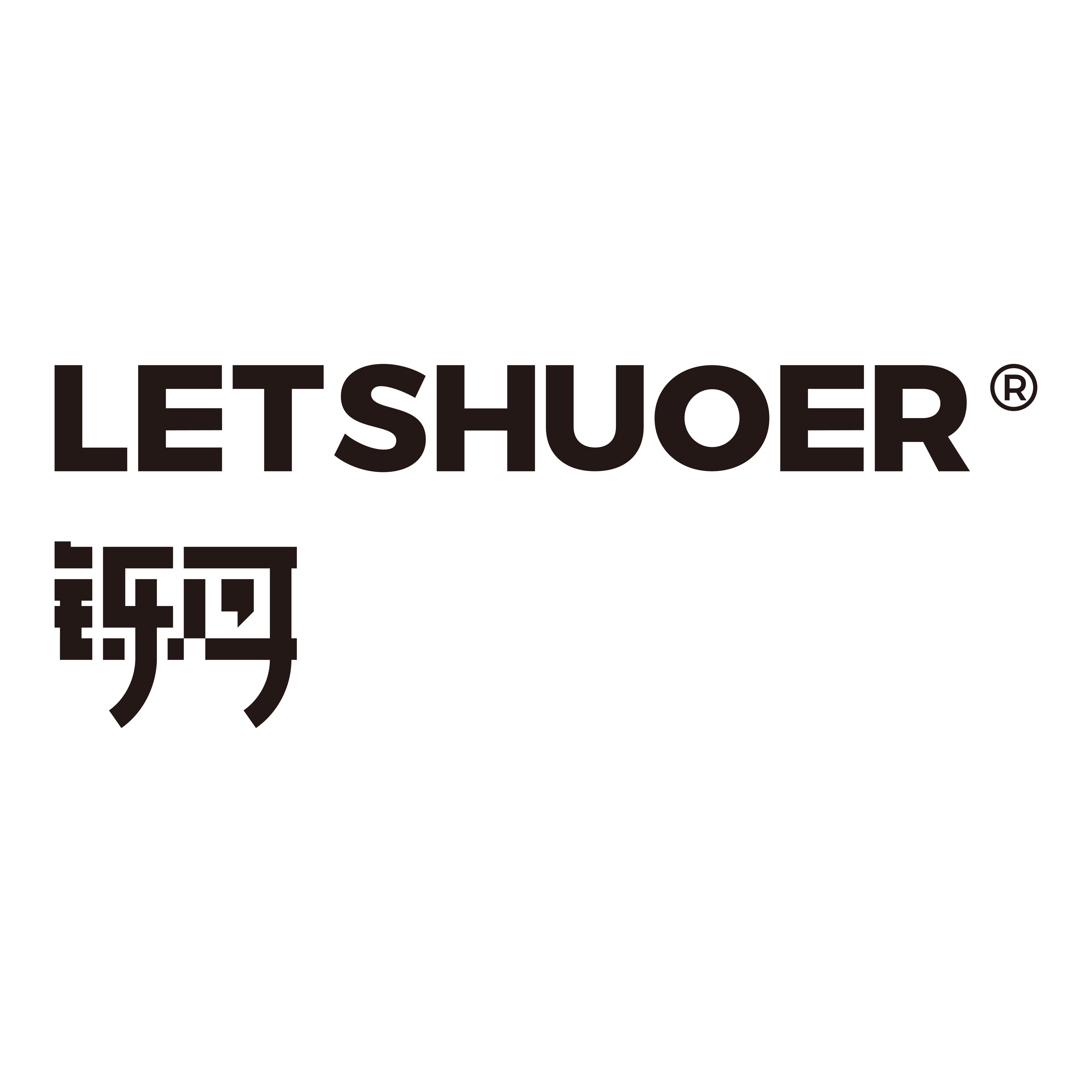 LETSHUOER 铄耳声学企业店