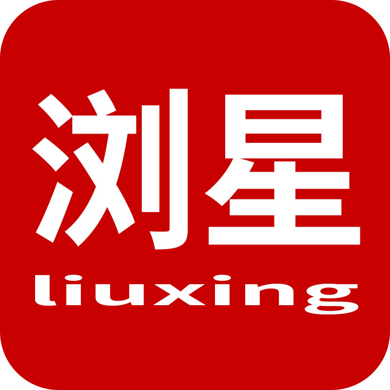 浏星云哈专卖店