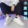 小麦家鞋店