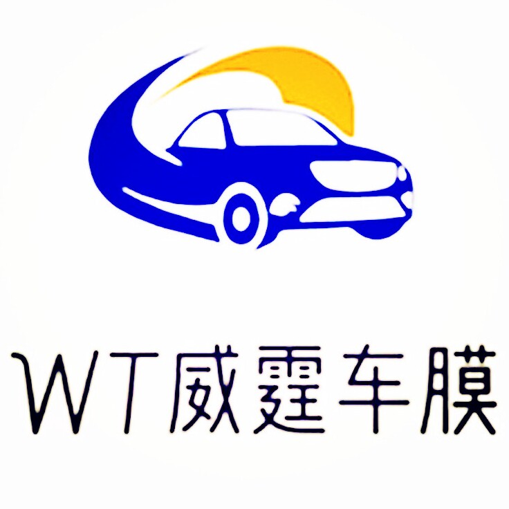 威霆车品专营店