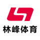 林峰运动专营店