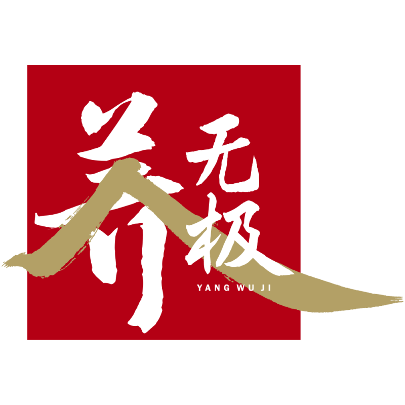 养无极官方旗舰店