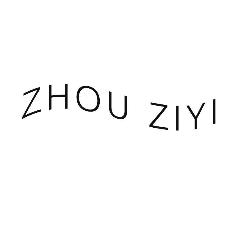 周子仪