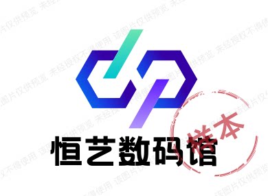 恒艺数码馆 店铺LOGO