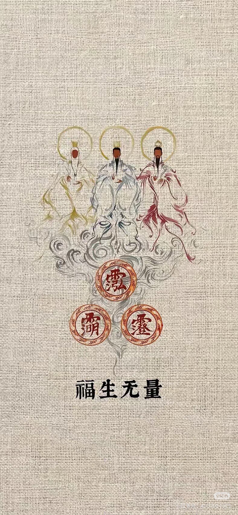 道国风饰品
