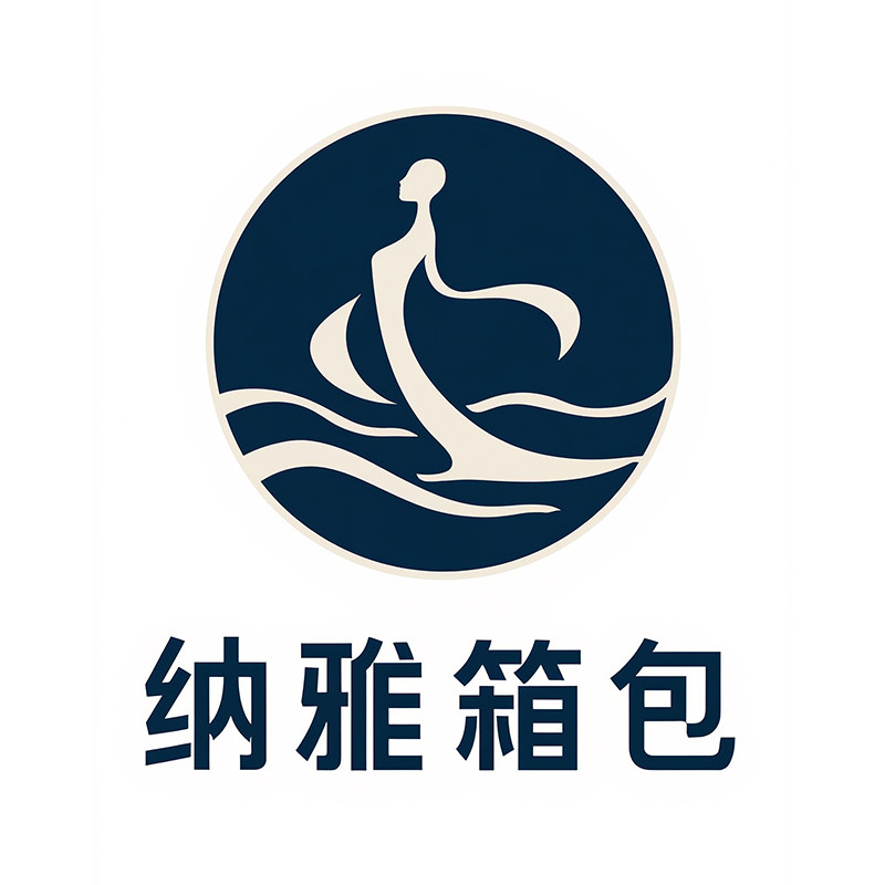 Lady纳雅一箱包