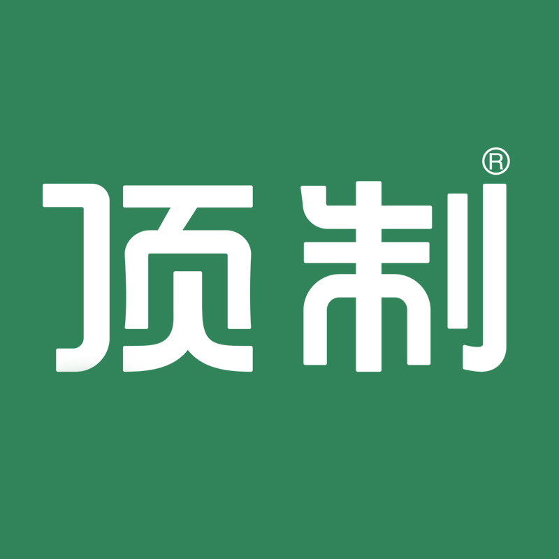 顶制宠物食品旗舰店