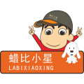 蜡比小星卜丁专卖店