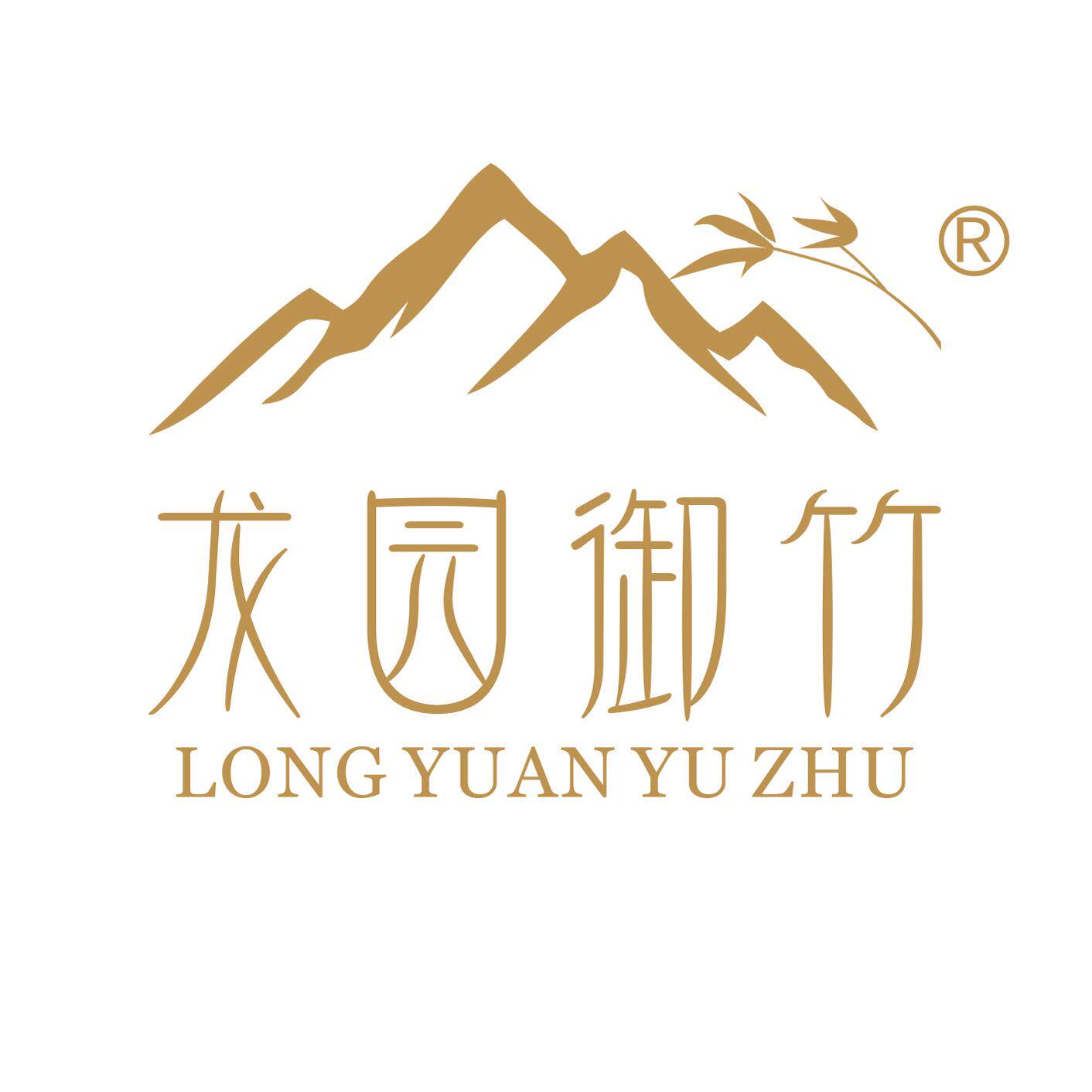 龙园御竹茶叶企业店