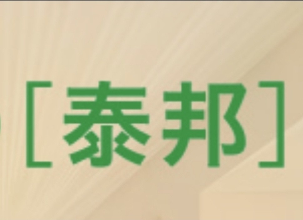attraqua旗舰店