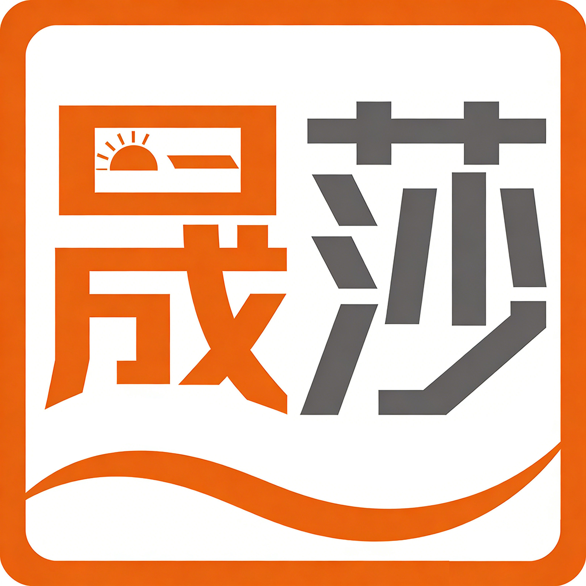 淘乐旅晟莎专卖店