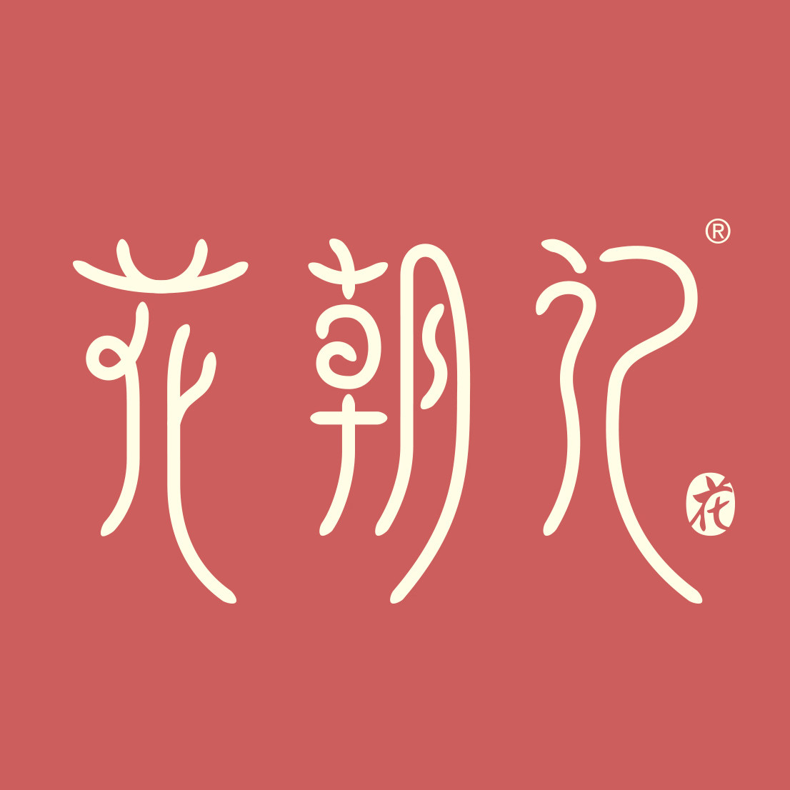 花朝记旗舰店
