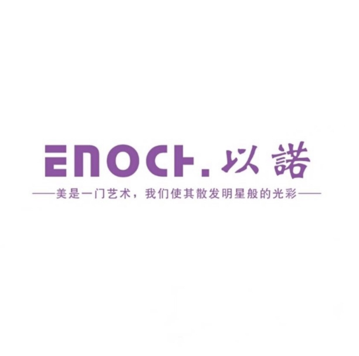 以诺激光 店铺LOGO