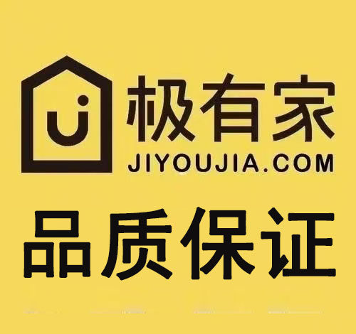 正品罗格朗开关插座集市