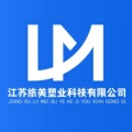 旅美塑料凳厂家直营