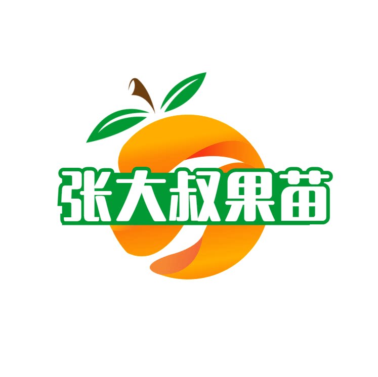 张大叔果苗 店铺LOGO