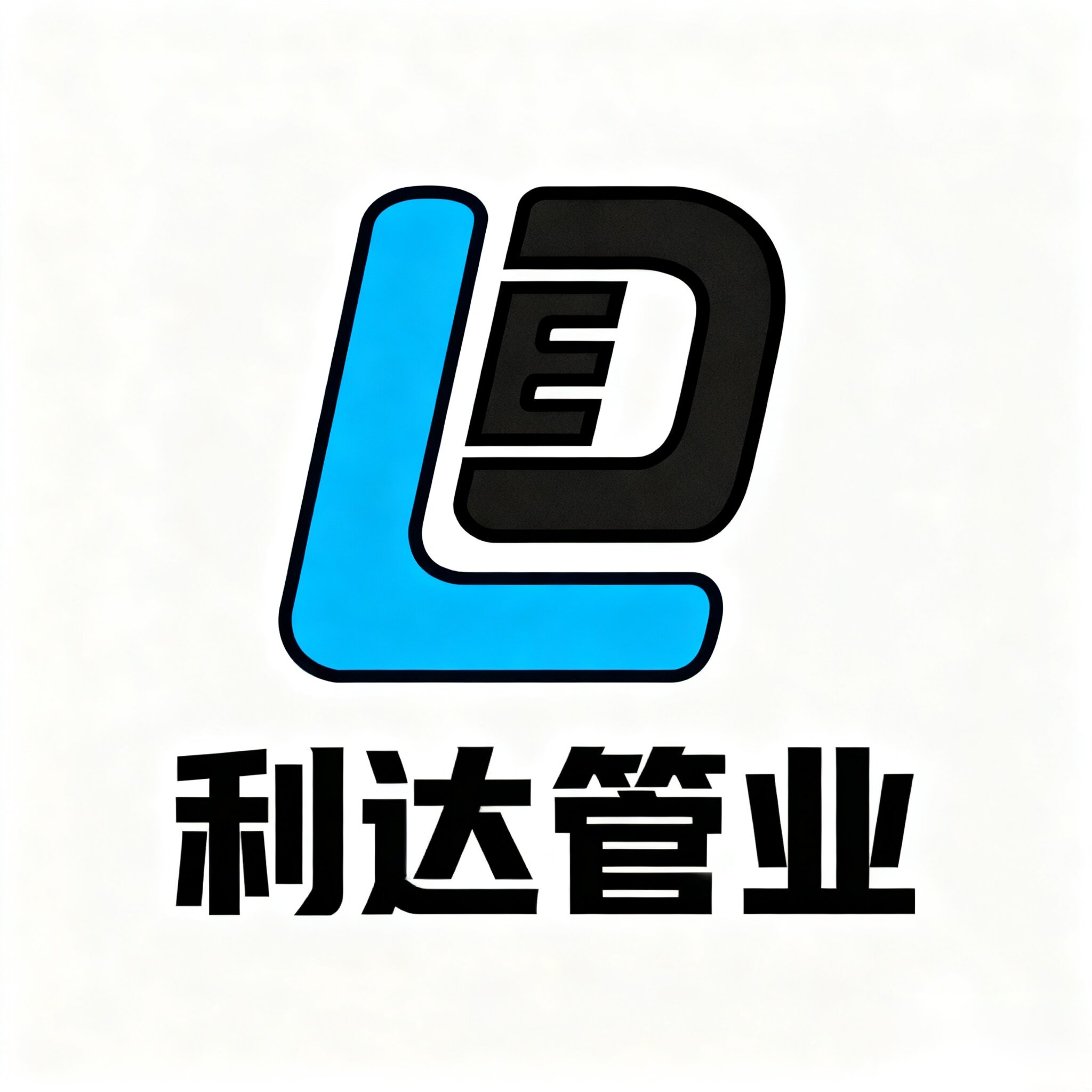 利达管业