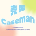 壳男Caseman 店铺LOGO